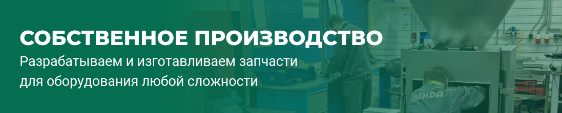 Клипсатор